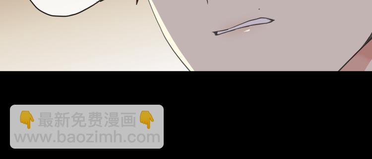 河神大人求收養 - 妖界篇第54話 嫉妒心和惡作劇(2/3) - 2