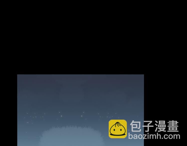 河神大人求收養 - 妖界篇第54話 嫉妒心和惡作劇(2/3) - 3