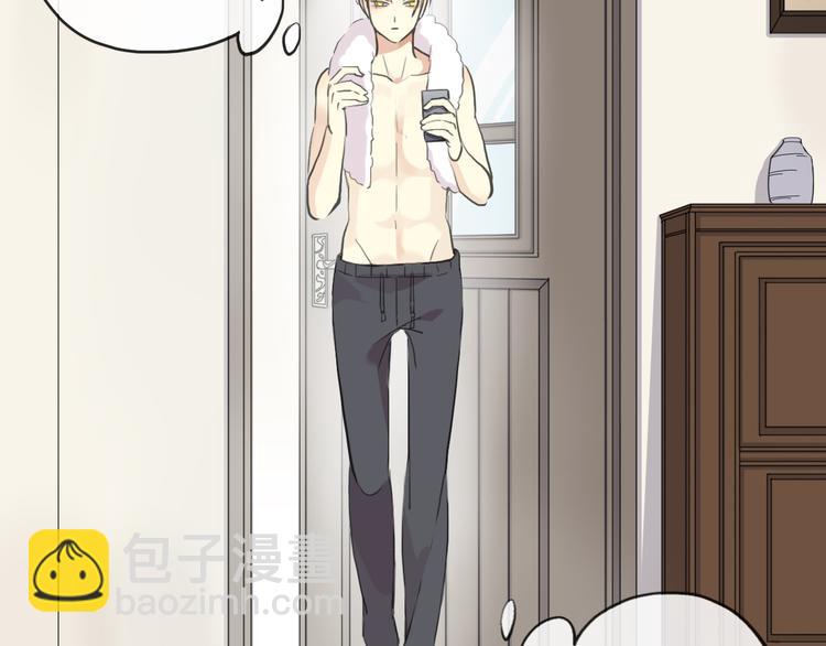 河神大人求收養 - 妖界篇第54話 嫉妒心和惡作劇(2/3) - 7