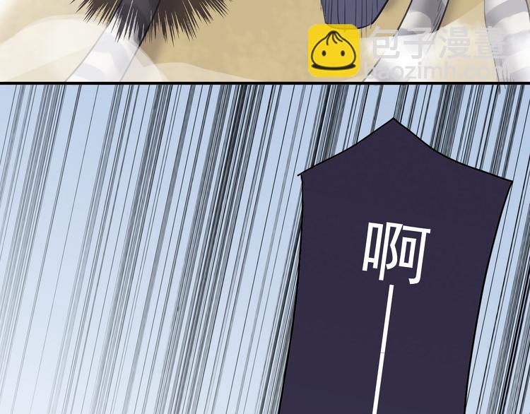 河神大人求收養 - 第17話 永遠消失？(3/3) - 5