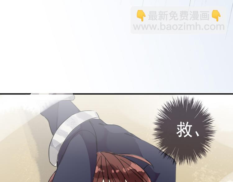 河神大人求收養 - 第17話 永遠消失？(3/3) - 1