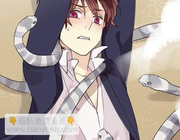 河神大人求收養 - 第17話 永遠消失？(3/3) - 2