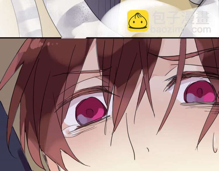 河神大人求收養 - 第17話 永遠消失？(3/3) - 5