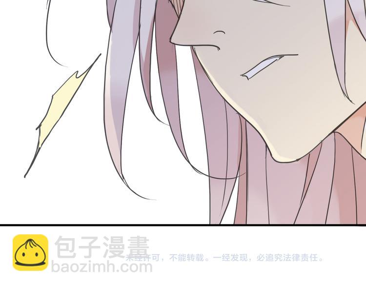 河神大人求收養 - 第17話 永遠消失？(3/3) - 1