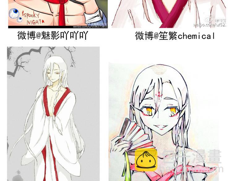 河神大人求收養 - 第17話 永遠消失？(3/3) - 6