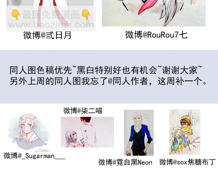 河神大人求收養 - 第17話 永遠消失？(3/3) - 1