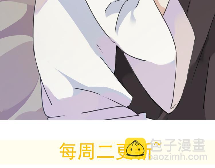 河神大人求收養 - 第17話 永遠消失？(3/3) - 3