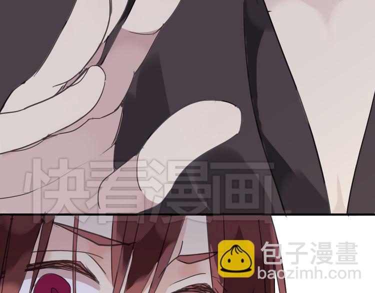 河神大人求收養 - 第17話 永遠消失？(2/3) - 7