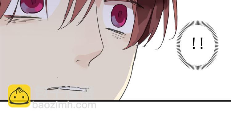 河神大人求收養 - 第17話 永遠消失？(2/3) - 8