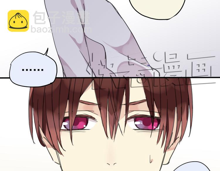 河神大人求收養 - 第17話 永遠消失？(2/3) - 3