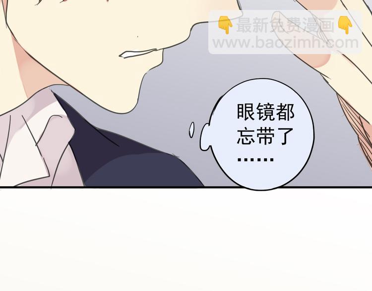 河神大人求收養 - 第17話 永遠消失？(2/3) - 5