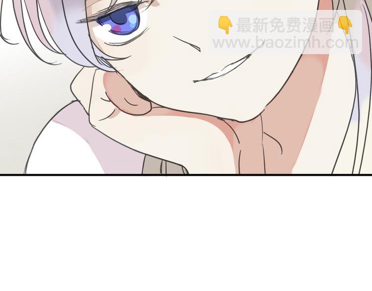 河神大人求收養 - 第17話 永遠消失？(2/3) - 2