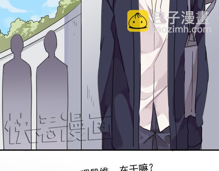 河神大人求收養 - 第17話 永遠消失？(2/3) - 5