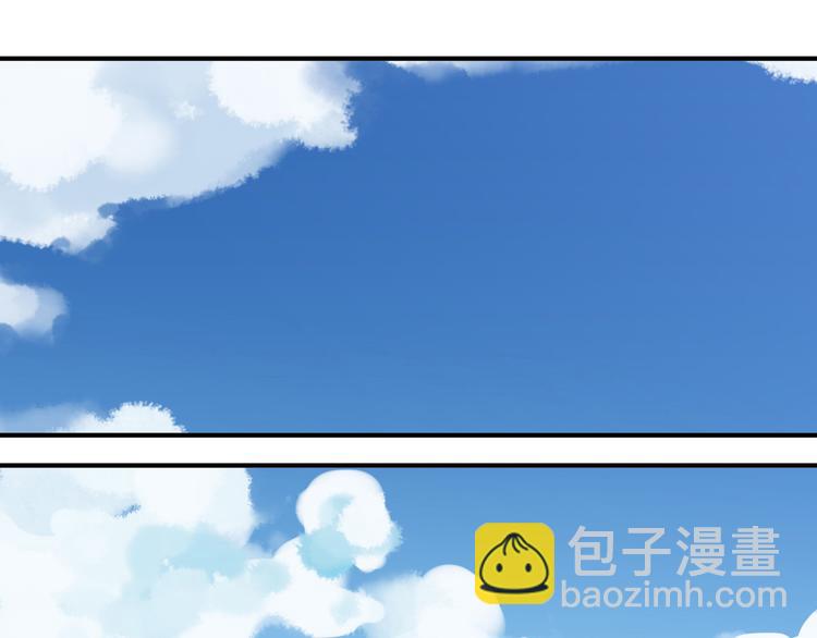 河神大人求收養 - 第17話 永遠消失？(2/3) - 1