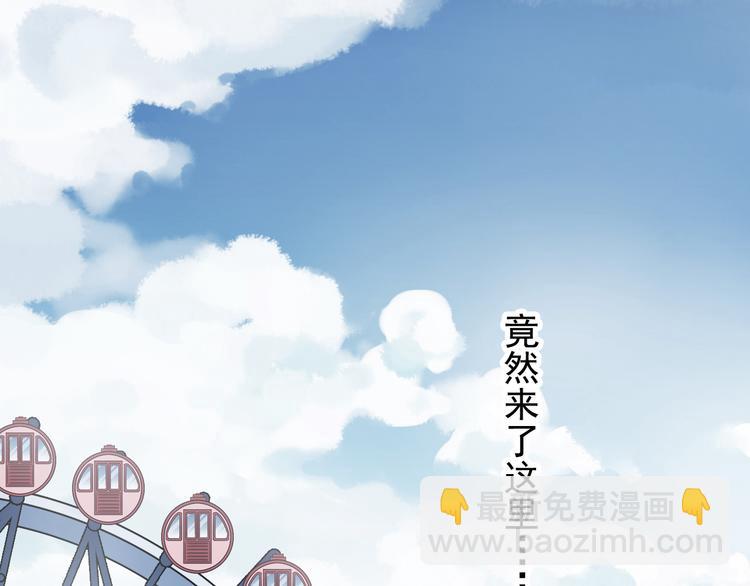 河神大人求收養 - 妖界篇第56話 刺痛的心(2/3) - 6