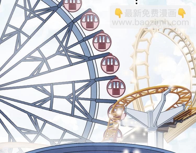 河神大人求收養 - 妖界篇第56話 刺痛的心(3/3) - 2