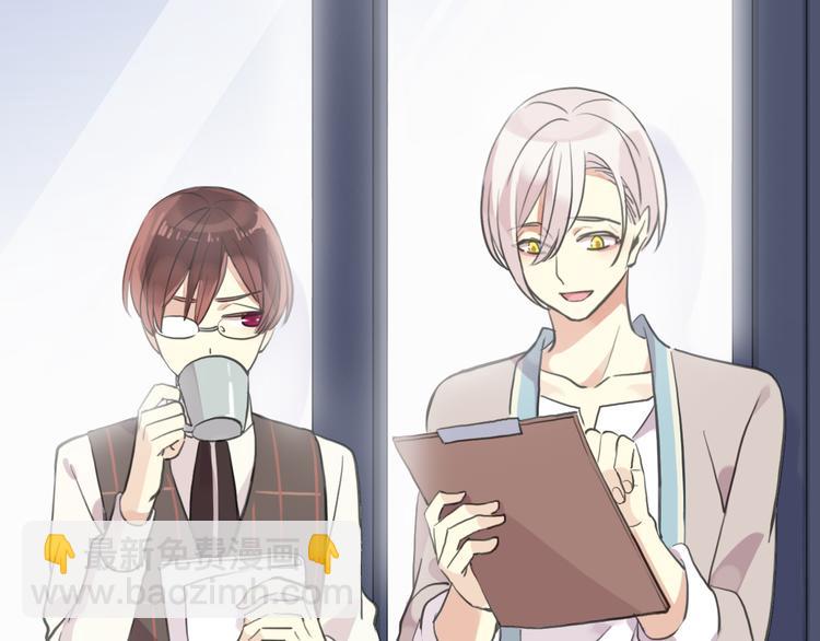 河神大人求收養 - 妖界篇第56話 刺痛的心(2/3) - 4