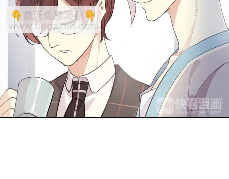 河神大人求收養 - 妖界篇第56話 刺痛的心(2/3) - 7