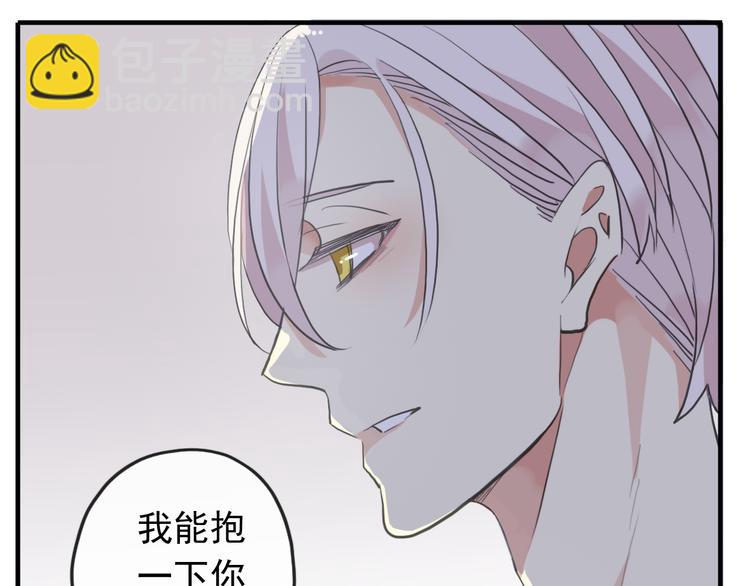 河神大人求收養 - 妖界篇第56話 刺痛的心(2/3) - 7