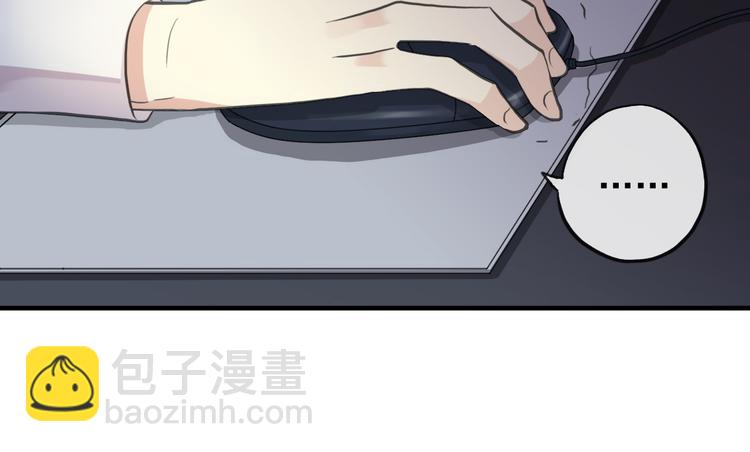 河神大人求收養 - 妖界篇第56話 刺痛的心(2/3) - 1