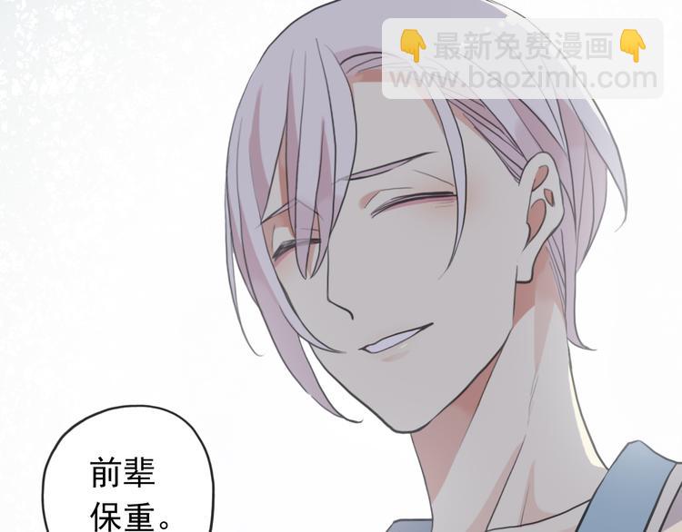 河神大人求收養 - 妖界篇第56話 刺痛的心(2/3) - 5