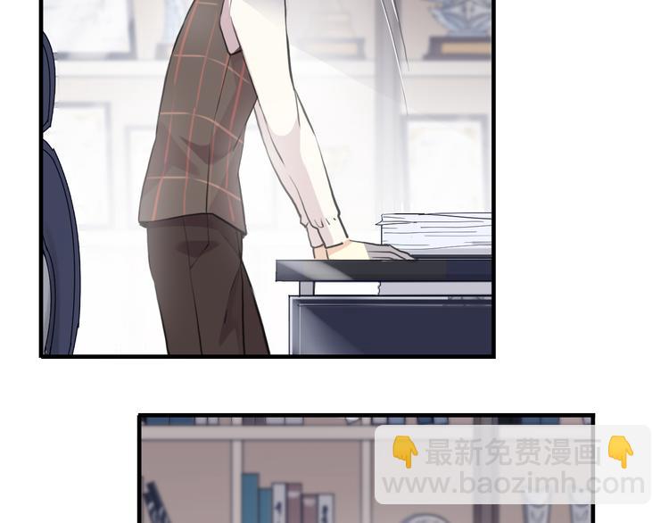 河神大人求收養 - 妖界篇第56話 刺痛的心(2/3) - 4