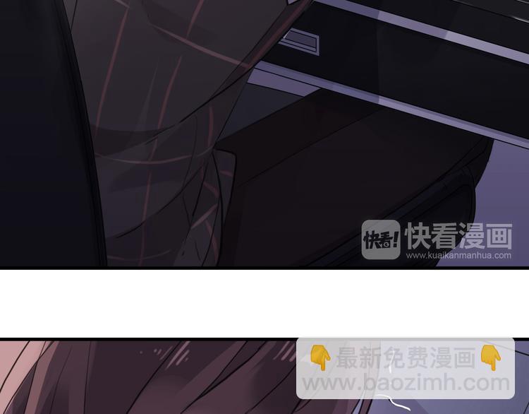 河神大人求收養 - 妖界篇第56話 刺痛的心(2/3) - 1