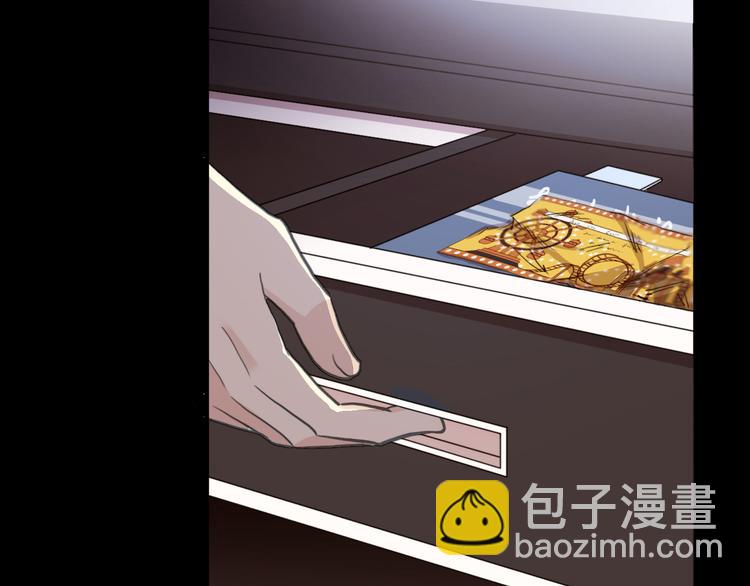 河神大人求收養 - 妖界篇第56話 刺痛的心(2/3) - 8