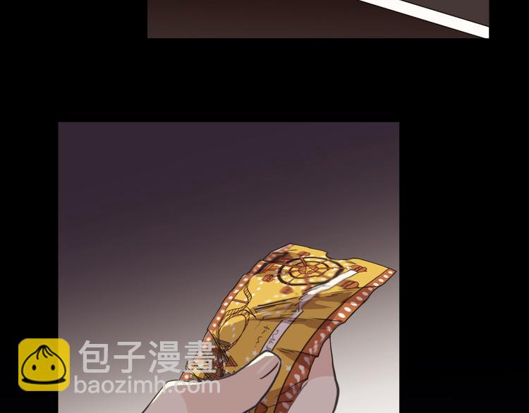 河神大人求收養 - 妖界篇第56話 刺痛的心(2/3) - 1