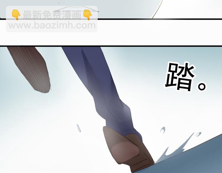 河神大人求收養 - 妖界篇第58話 試煉結束(3/3) - 1