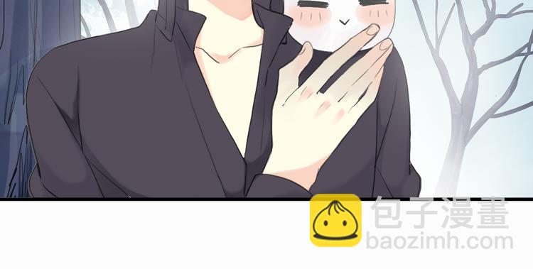 河神大人求收養 - 妖界篇第58話 試煉結束(3/3) - 1