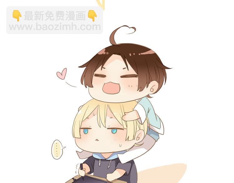 河神大人求收養 - 妖界篇第58話 試煉結束(3/3) - 3