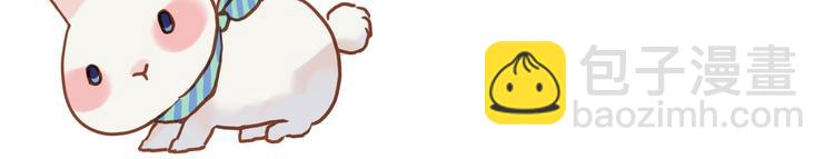 河神大人求收養 - 妖界篇第58話 試煉結束(3/3) - 1