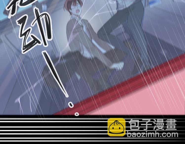 河神大人求收養 - 妖界篇第58話 試煉結束(2/3) - 6