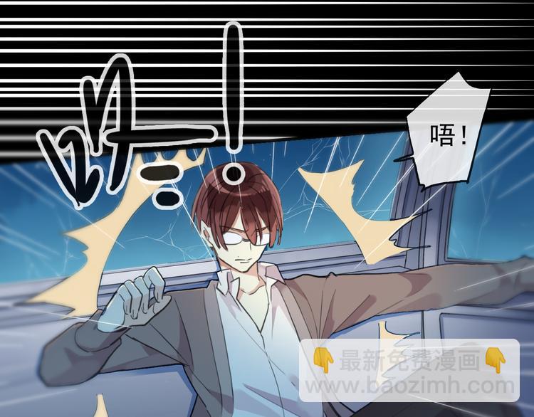 河神大人求收養 - 妖界篇第58話 試煉結束(2/3) - 7