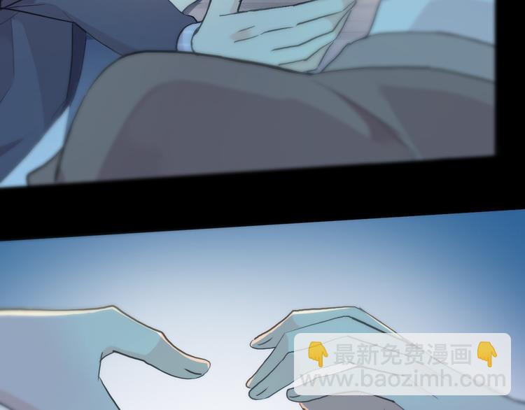 河神大人求收養 - 妖界篇第58話 試煉結束(2/3) - 1