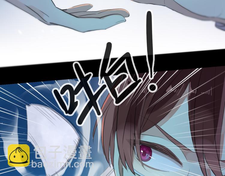 河神大人求收養 - 妖界篇第58話 試煉結束(2/3) - 2