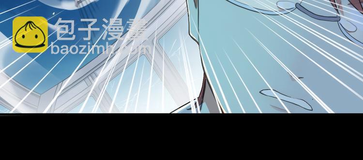 河神大人求收養 - 妖界篇第58話 試煉結束(2/3) - 3