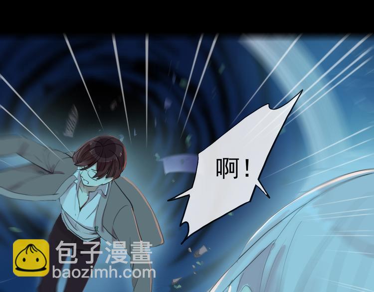 河神大人求收養 - 妖界篇第58話 試煉結束(2/3) - 4