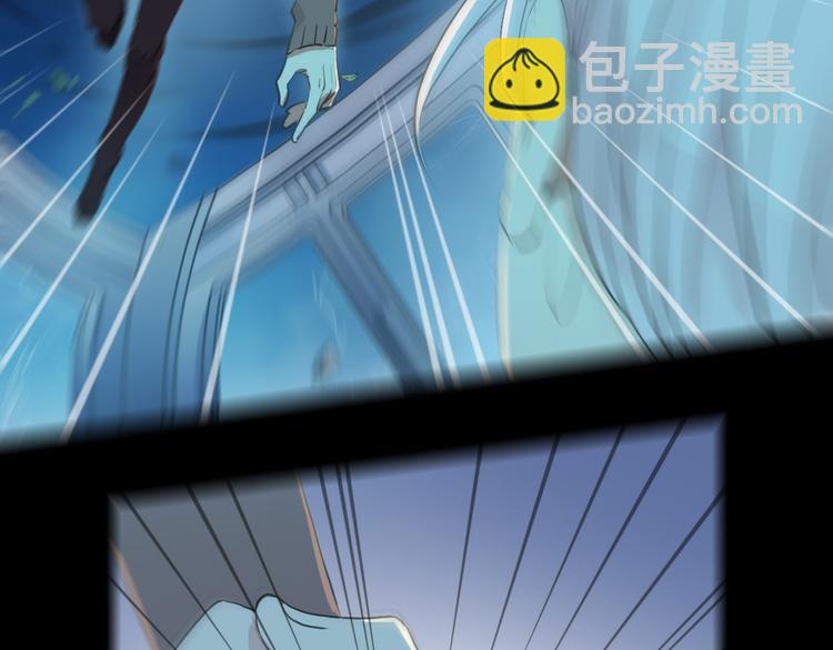 河神大人求收養 - 妖界篇第58話 試煉結束(2/3) - 5