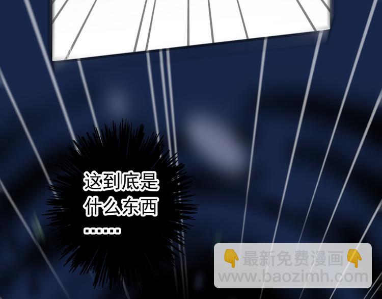 河神大人求收養 - 妖界篇第58話 試煉結束(2/3) - 7