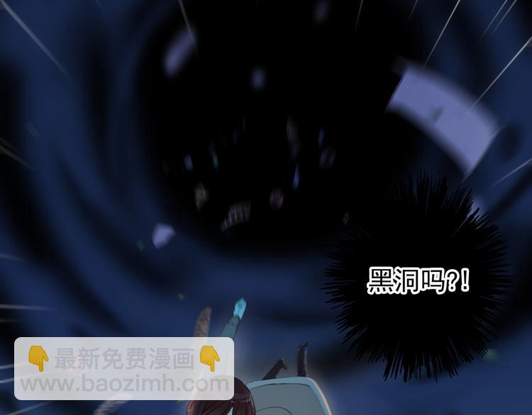 河神大人求收養 - 妖界篇第58話 試煉結束(2/3) - 8