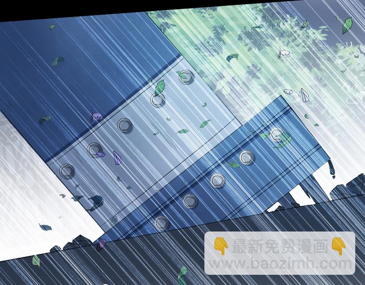 河神大人求收養 - 妖界篇第58話 試煉結束(2/3) - 6