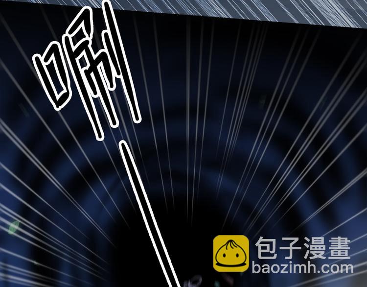 河神大人求收養 - 妖界篇第58話 試煉結束(2/3) - 7