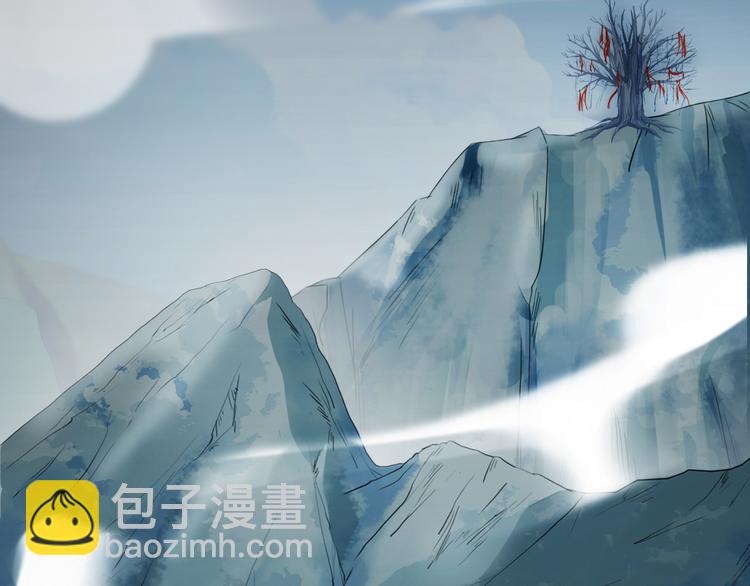 河神大人求收養 - 妖界篇第58話 試煉結束(2/3) - 1