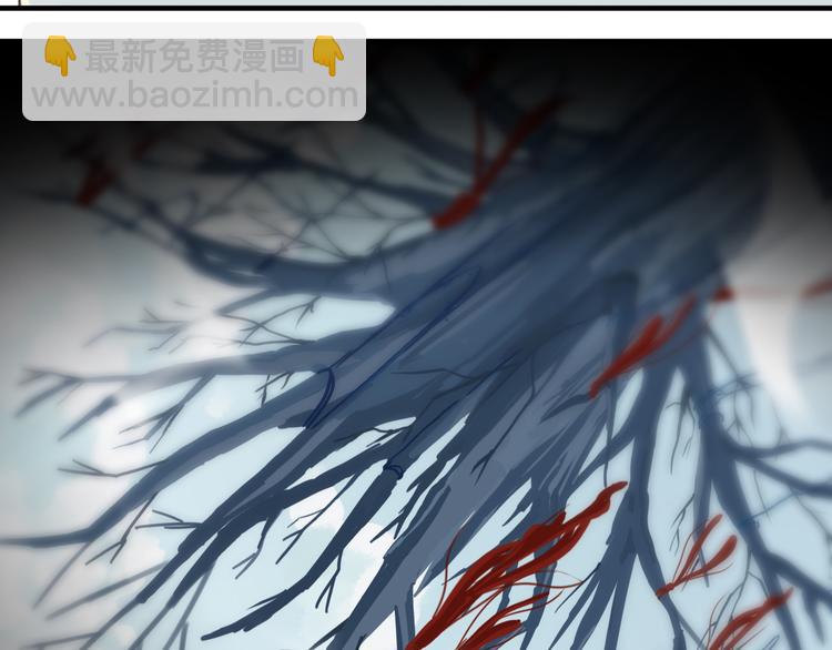 河神大人求收養 - 妖界篇第58話 試煉結束(2/3) - 3