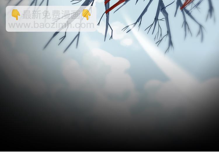 河神大人求收養 - 妖界篇第58話 試煉結束(2/3) - 4