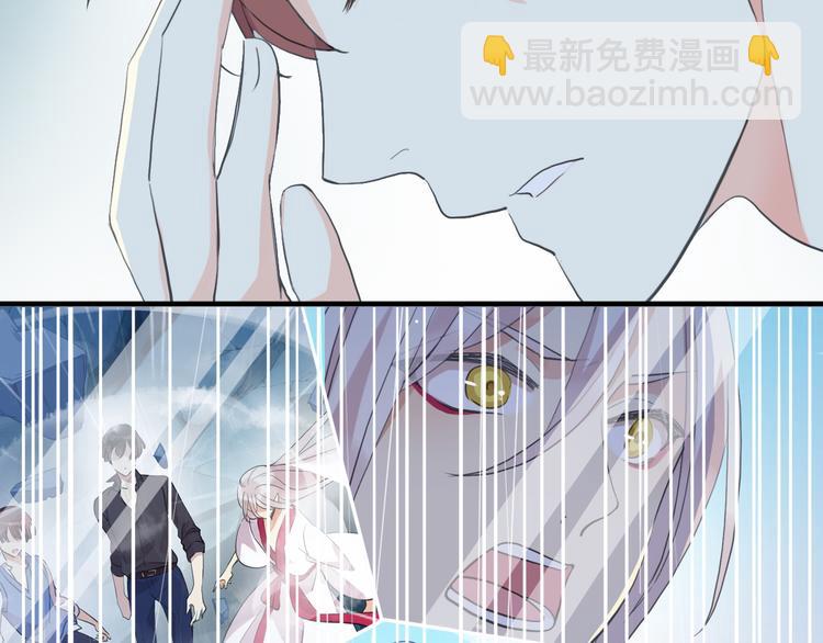 河神大人求收養 - 妖界篇第58話 試煉結束(2/3) - 7