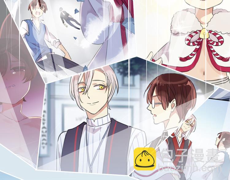 河神大人求收養 - 妖界篇第58話 試煉結束(2/3) - 1