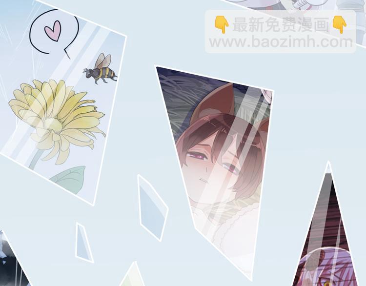 河神大人求收養 - 妖界篇第58話 試煉結束(2/3) - 2